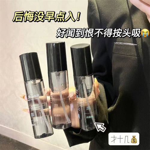 Han Luxi Clothing Fragrance Spray No-wash Cleansing Mite Smoothing Spray Plant Extract Removes Odors, Deodorizes and Anti-static Manufacturer