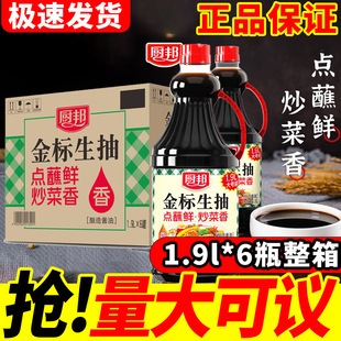 �N��������1.9L���ô�Ͱ�ؼ�������賴�˼t���{���S������u��