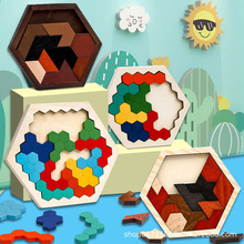 益智木质百变蜂窝拼图男女孩彩色拼版幼儿园早教宝宝儿童玩具批发