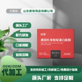 其他冲调饮品;代餐粉;果蔬粉