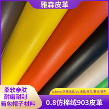 ��ypuƤ��0.8mm�������޽q�� ����ִ�����Ь��ñ������