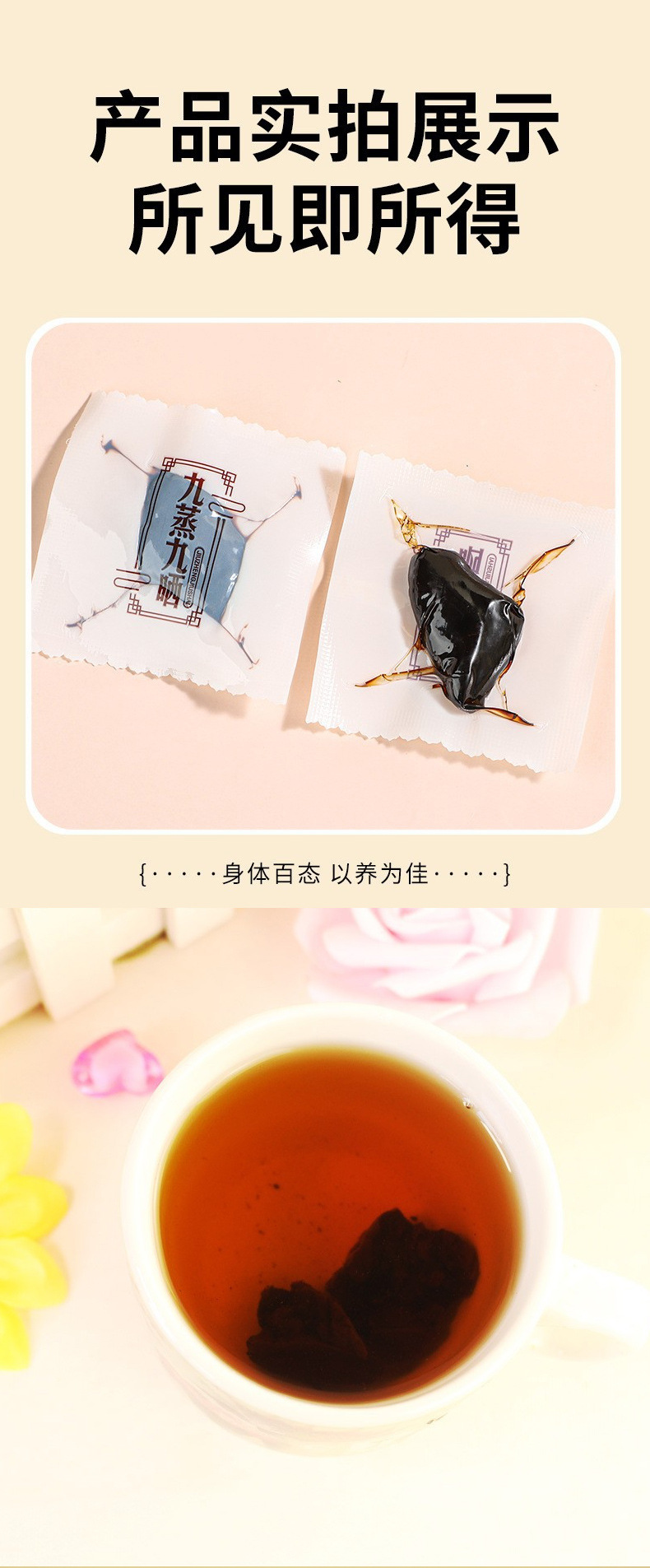 Ready-to-Eat Polygonatum 250g Bottle Huang Jing Nine Times Steamed Jiuhua Mountain Herbal Snack specifications