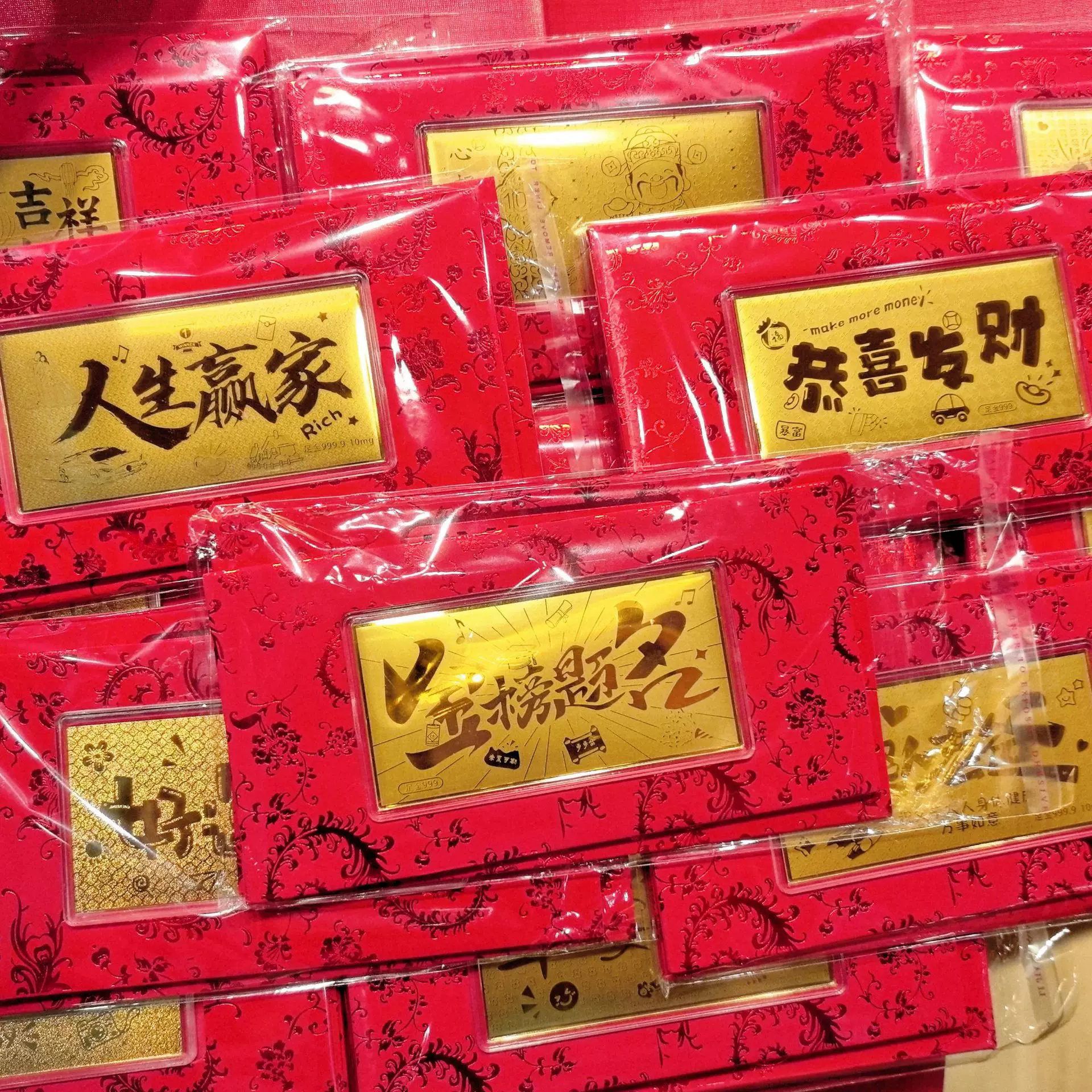 足金999公主请发财生日快乐财富自由金钞送朋友节日礼物 活动礼品