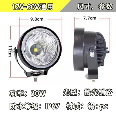 Headlight 12V 24V | Motuoche Motorcycle headlights, headlights