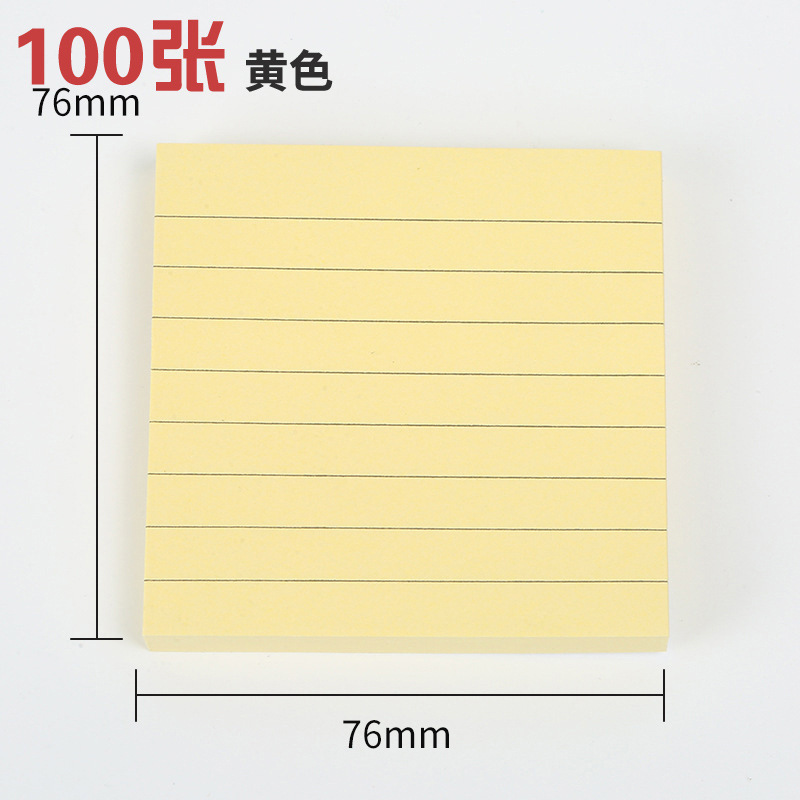 76*76mm 노란색 밑줄 100장
