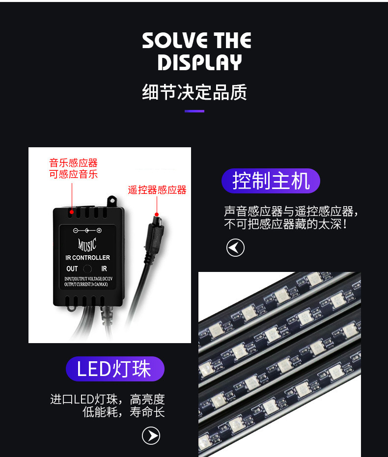Car Atmosphere Lights 4 in 1 Foot Light Interior LED Decorative Lights