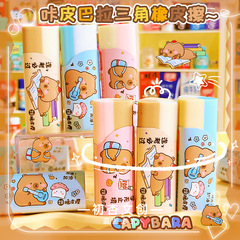 カピバラ三角消しゴム サンドイッチ三角消しゴム 一拭きで線が描ける かわいいカピバラ消しゴム クロスボーダー文具