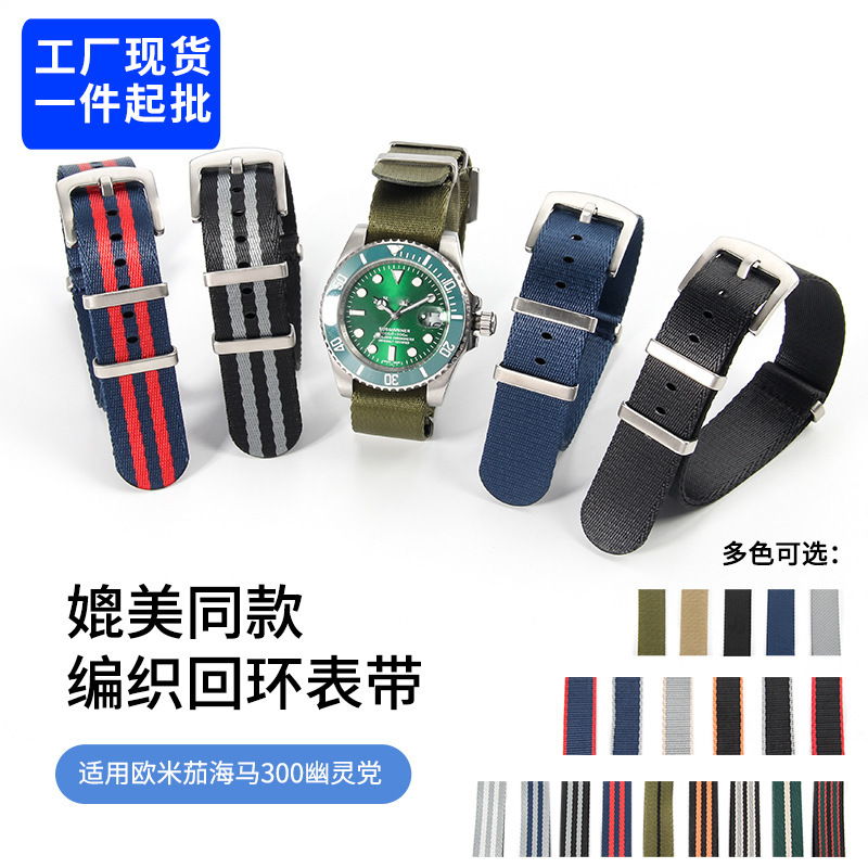 Smooth Nylon Canvas nato Watch Strap Men's Substitute Omega Seahorse Tudor Hamilton Comcas 22mm