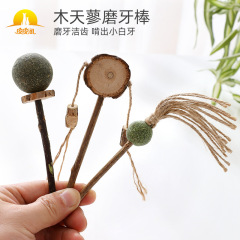 Wholesale Fun Cat Mint Balls 13cm Microphone Cat Teaser Stick Akebia Candy Dental Cleaning and Chewing Stick