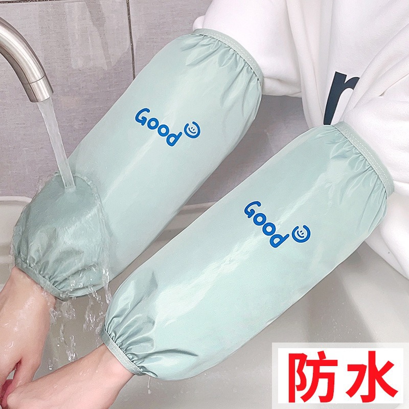 방수 좋음  연한 녹색