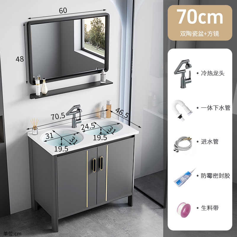 Armario de baño de aluminio espacial de doble lavabo de piso combinado lavabo de baño lavabo de cerámica de una pieza lavabo mesa de lavado piscina