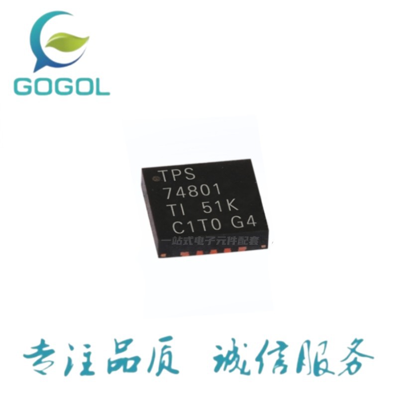 原装TPS74801RGWR TPS74801RG TPS74801 贴片VQFN-20 线性稳压器