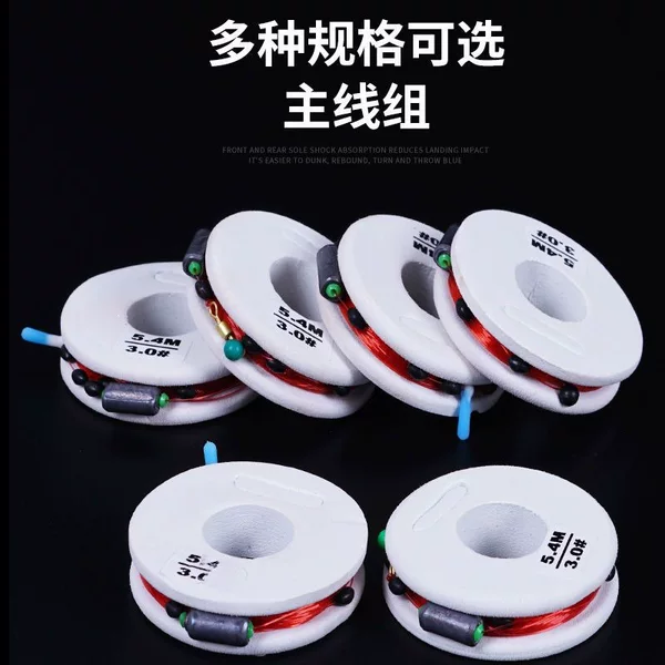 Complete set of fishing lines, main line, finished hooks, line accessories, fishing combination 5.4m line set
