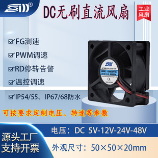 DC5020ֱ��ɢ���L��5V/12V/24V/48V�L�麬��5CM�o���S�д��L��