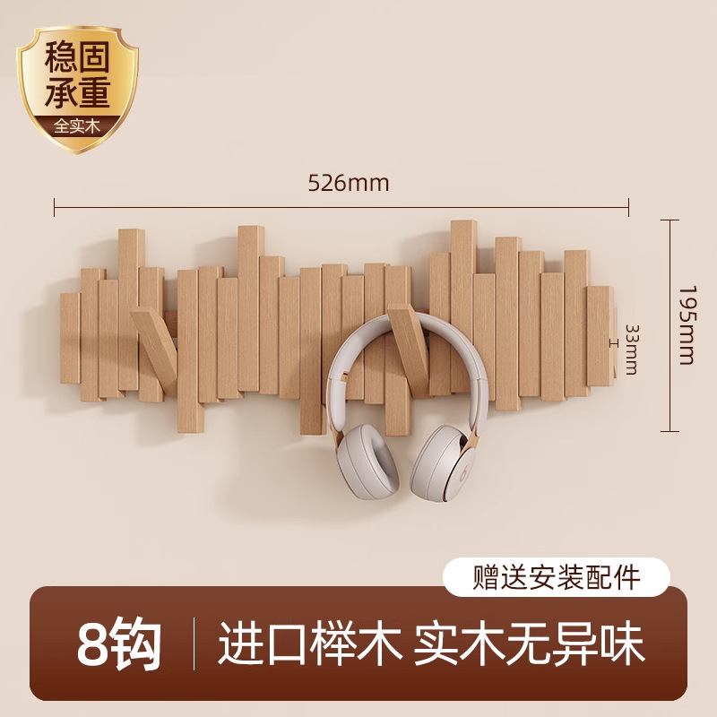 로그컬러 8키 [수입너도밤나무] 엇갈린 스타일