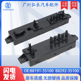 88191-3S100 88292-3S100�m���11 -15�F�����{������늄��_�P