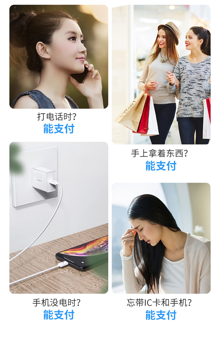 刷卡机详情_05.jpg