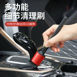 汽车清洁工具;车载电器;车用香水香薰