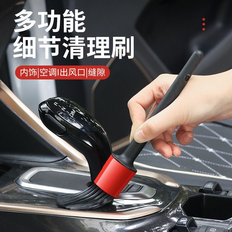 Zhongheng Car Interior Cleaning Tools Car Wash Brush Soft Bristles Air Conditioning Vent Wheel Hub Gap Detail Cleaning