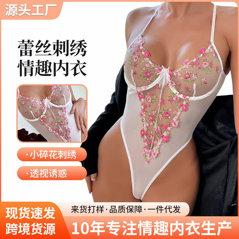 European and American Hot Sexy Underwear Women's Top Ins Small Flower Exquisite Lace Embroidered Sling Sexy Jumpsuit European and American Hot Sexy Underwear Women's Top Ins Small Flower Exquisite Lace Embroidered Sling Sexy Jumpsuit