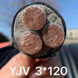 yjv3芯电缆线10平铠装线缆国标纯铜芯阻燃电缆线4芯低压绝缘电线