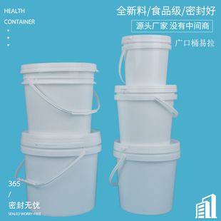 �V��Ͱ2L�Ӻ�ʳƷ������Ͱ2���ݲ��ܷ�Ͱ���uˮͰʳƷ�A������Ͱ