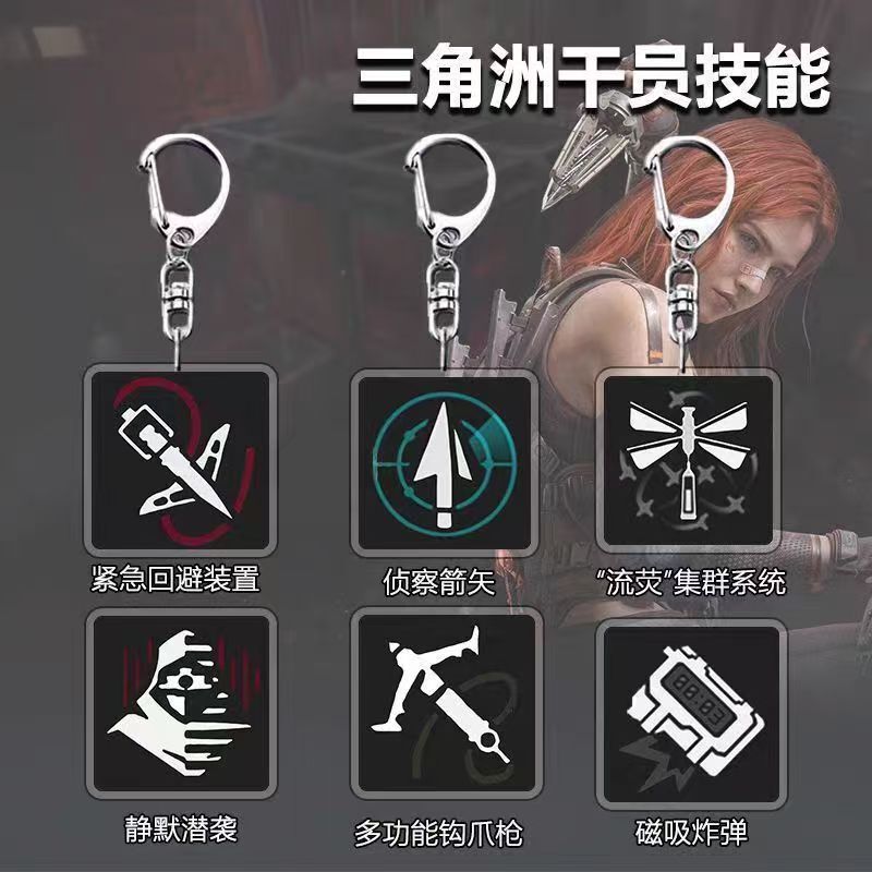 Delta Action Operator Skills Acrylic Game Peripheral Keychain Student Backpack Pendant Jewelry Gift
