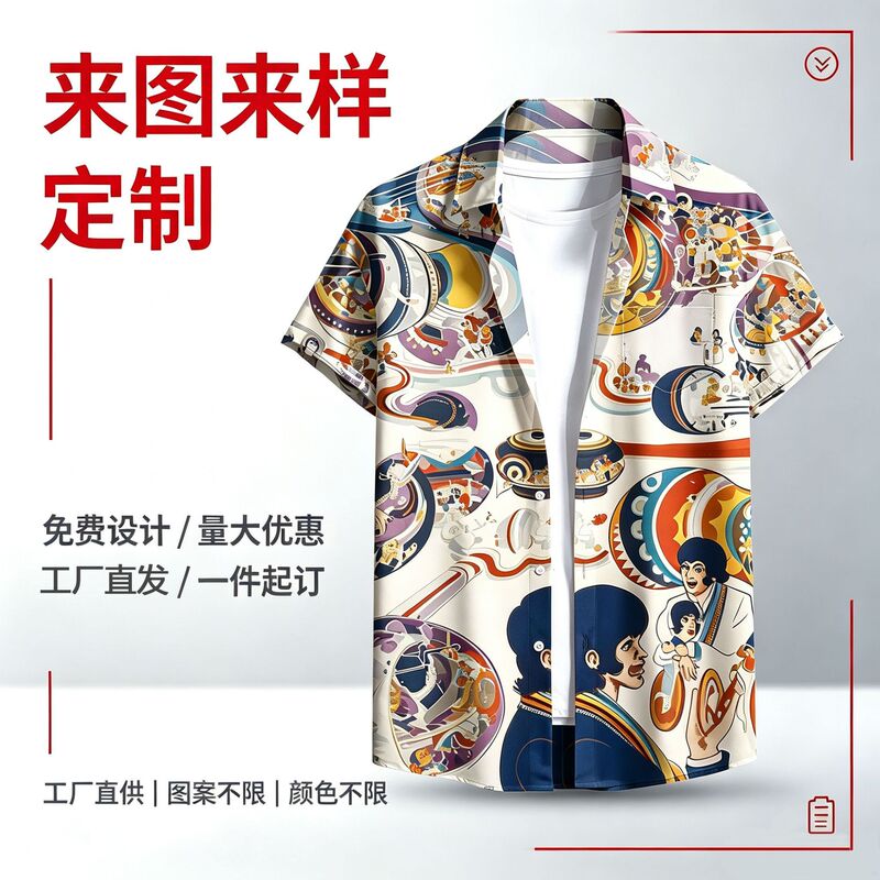 Customized short-sleeve shirt with vintage art portrait print, men's summer loose-fitting Cuban collar shirt, cross-border factory wholesale Customized short-sleeve shirt with vintage art portrait print, men's summer loose-fitting Cuban collar shirt, cross-border factory wholesale