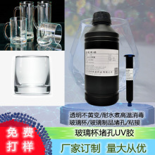 �������Ʊ��豭�¿�UV�z��ˮ��ߜ������oӰ�z����ճ����͸���zˮ