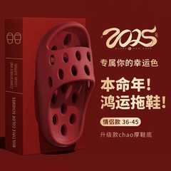 女性用ネット販売卸売水漏れスリッパ、屋内家庭用、浴室入浴用、男性用滑り止めホテル四季スリッパ