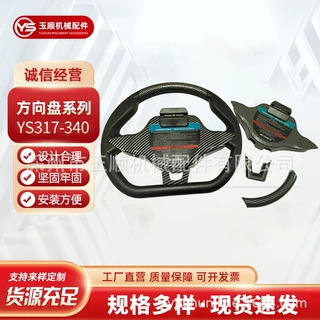 定制汽车方向盘工程车机械叉车农机观光电动车发泡聚氨酯方向盘