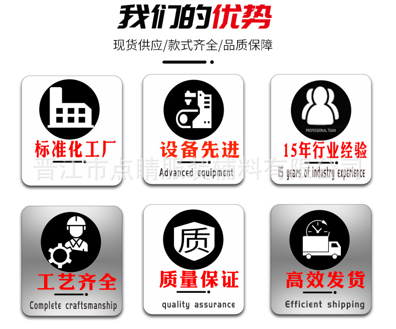 点晴详情页_02.jpg