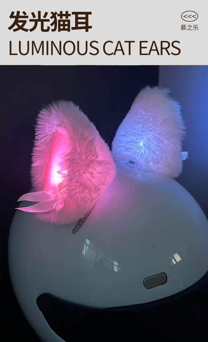 Motorcycle Helmet Decoration Detachable Luminous Cat Ear Motorcycle Motorcycle Helmet Accessories Electric Motorcycle Helmet Decoration