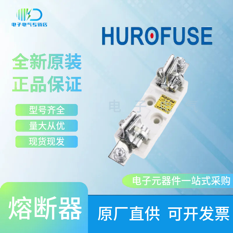 NT2系列刀型熔断器底座保险丝座400A 690V上海沪熔全新原装现货