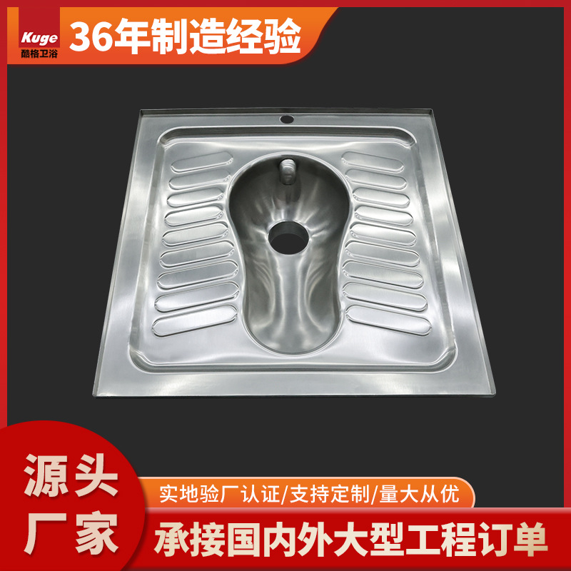 304/316不锈钢蹲便器 防臭防滑防腐带盖板公厕学校不锈钢蹲便器