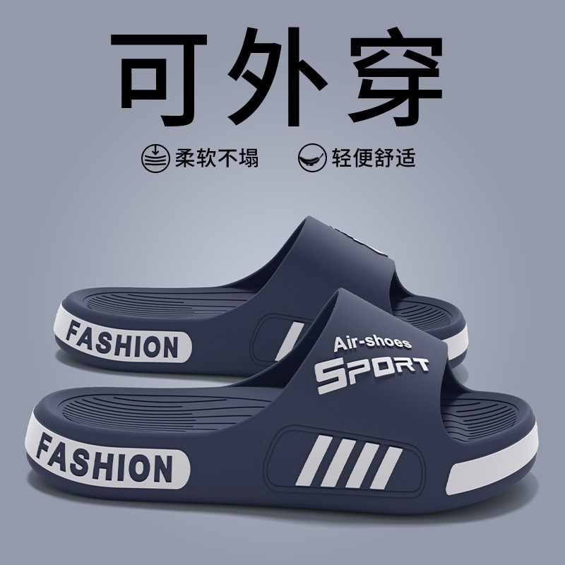 Summer Men's Beach Sandals That Feel Like Stepping on Shit and Can Be Worn Outside for Bathing, Non-Slip and Comfortable at Home, Large Size Soft-Soled Beach Sandals
