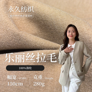 280g�����z��ë���b���� ��ĥ�q���󿗲��� �ﶬ�r���L�����b����