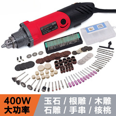電動グラインダー、多機能彫刻機、翡翠研磨機、ルート彫刻、木彫り工具、電動グラインダー、ミニ小型電気ドリル