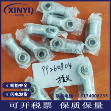 ��׽��^99260804Ӣ�����m�Չ��C�������D���B���^һ��ֱ�l���]