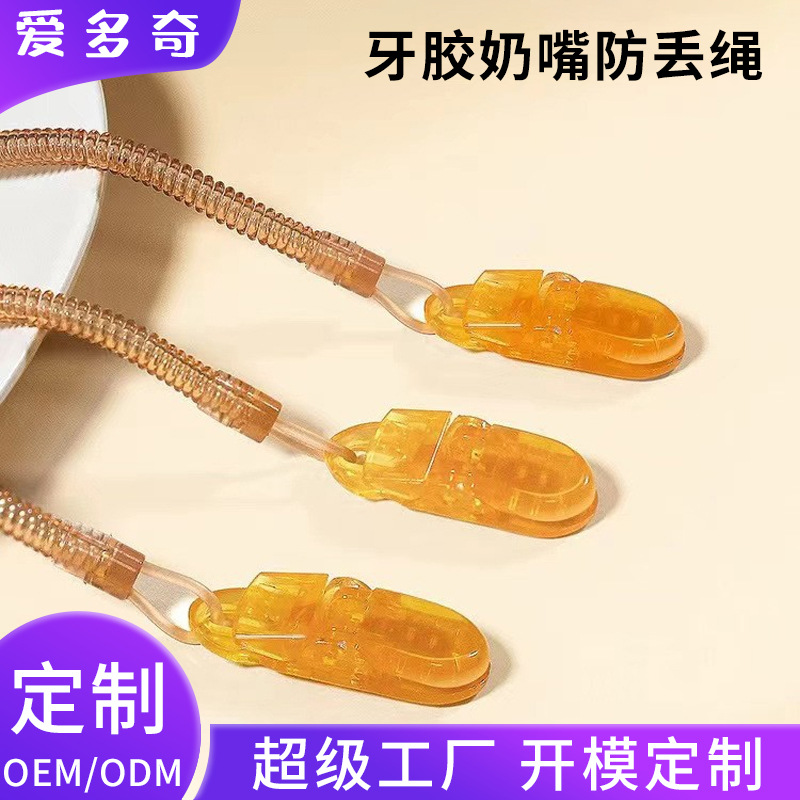 Pacifier Anti-chain-drop Baby Pacifier Newborn Silicone Baby Molar Toy Boiled Anti-chain-drop