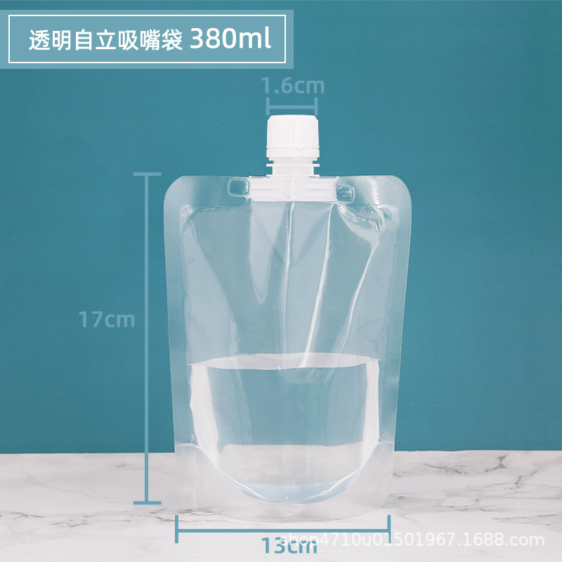 既製豆乳バッグ、自立式ノズルバッグ、使い捨てセルフシールプラスチック朝食用豆乳包装袋、包装袋卸売|undefined