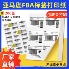 Rdfba˺ӡOsku羳˺A4z}laN