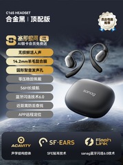 Sanag C16 完全ワイヤレス 長時間再生可能 オーバーイヤー スポーツ HiFi 音質 OWS Bluetooth ヘッドセット