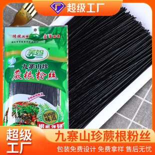 �������SԴ�^�S��ާ���۽z180g ܛŴ Q ���ŵ���ճ��������