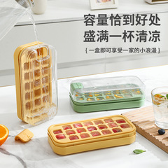 アイスキューブ型 プッシュ式製氷皿 家庭用製氷型 冷蔵庫 食品グレードの氷保存箱 冷凍アイスキューブアーティファクト L