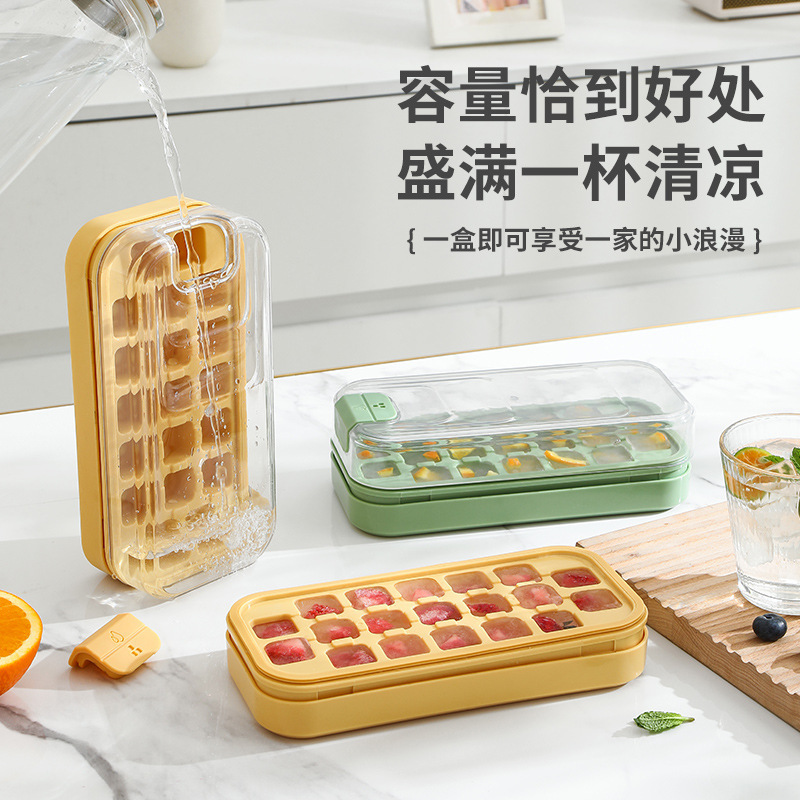 アイスキューブ型 プッシュ式製氷皿 家庭用製氷型 冷蔵庫 食品グレードの氷保存箱 冷凍アイスキューブアーティファクト L|undefined