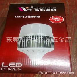 亮邦LED灯泡圆柱球泡5W50W 10 15 照明灯泡-天忠LED球泡灯