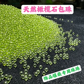 宝石工艺品;散珠/串珠;其他宝石饰品