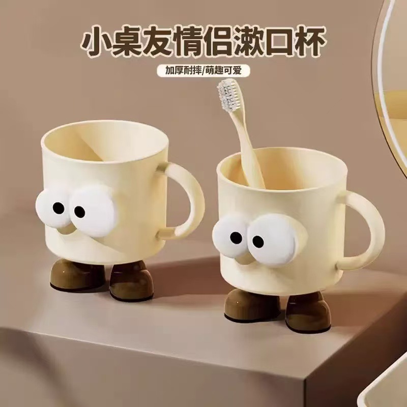 かわいいマウスウォッシュカップ、歯磨きカップ、カップルペア歯ブラシカップ、子供用ウォッシュカップ、家庭用新型歯ブラシカップ|undefined