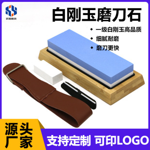 Whetstone 1000/6000 white corundum double-sided household sharpener grinding oil carnation base suit cross-border